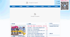 Desktop Screenshot of gsnytz.com